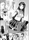 ファントムオンライン試し読み51ページ