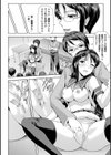 ファントムオンライン試し読み52ページ