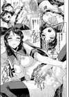ファントムオンライン試し読み55ページ