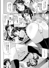 ファントムオンライン試し読み56ページ