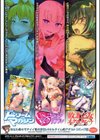 ファントムオンライン試し読み59ページ