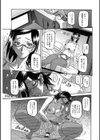 冬の紫陽花試し読み1ページ