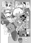 冬の紫陽花試し読み2ページ
