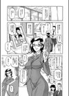 冬の紫陽花試し読み3ページ