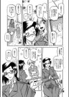 冬の紫陽花試し読み5ページ