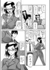 冬の紫陽花試し読み7ページ