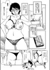 ははのひぃー試し読み3ページ