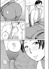 おばさんにお掃除された試し読み3ページ