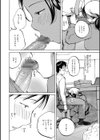 おばさんにお掃除された試し読み4ページ