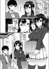 援交 アプリ試し読み2ページ