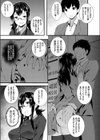 援交 アプリ試し読み3ページ