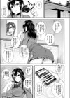 援交 アプリ試し読み5ページ