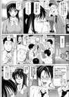 狙われた美人バスガイド巨乳恥辱の修学旅行試し読み4ページ