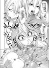 フェラチオが得意なパパカツJKは真面目な幼なじみの先輩がお好き試し読み2ページ