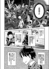 種付けザ・ワールド試し読み2ページ