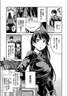 種付けザ・ワールド試し読み3ページ