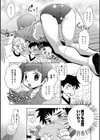 ゆうやけ女装団地試し読み9ページ