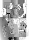 ゆうやけ女装団地試し読み10ページ