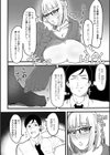 触れて、身体重ねて、試し読み2ページ