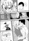 触れて、身体重ねて、試し読み4ページ