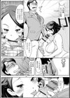 人妻女校長の学校経営試し読み3ページ
