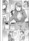 人妻だってアイドル試し読み2ページ
