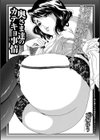奥さま達のカテキョ事情試し読み2ページ