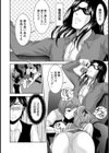 マン喫難民キャンプ【単話】試し読み2ページ