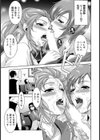 マン喫難民キャンプ【単話】試し読み3ページ