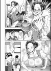 人妻ウェイトレス 〜猥褻フルコース〜【単話】試し読み4ページ