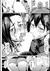 ネトラれ母娘【単話】試し読み4ページ