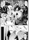 ネトラれ母娘【単話】試し読み7ページ