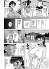 種付けアイランド【単話】試し読み4ページ