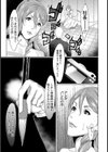 密偵捕縛 〜地下室の電気責め〜【単話】試し読み5ページ