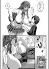黒ギャル生徒会長になった理由【単話】試し読み8ページ