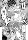 男だらけの村【単話】試し読み4ページ