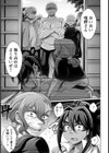 男だらけの村【単話】試し読み5ページ