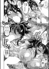 男だらけの村【単話】試し読み6ページ