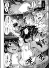 男だらけの村【単話】試し読み8ページ