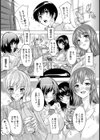 たまり場【単話】試し読み4ページ