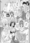たまり場【単話】試し読み7ページ