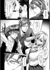 悪食 〜凌●アナル喰い〜【単話】試し読み2ページ