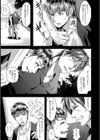 悪食 〜凌●アナル喰い〜【単話】試し読み3ページ