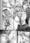 悪食 〜凌●アナル喰い〜【単話】試し読み4ページ
