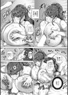 淫肉女将【単話】試し読み5ページ