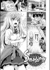 滴る女試し読み3ページ