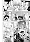 滴る女試し読み4ページ