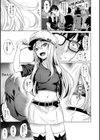 滴る女試し読み5ページ