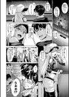 滴る女試し読み6ページ