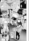 滴る女試し読み9ページ